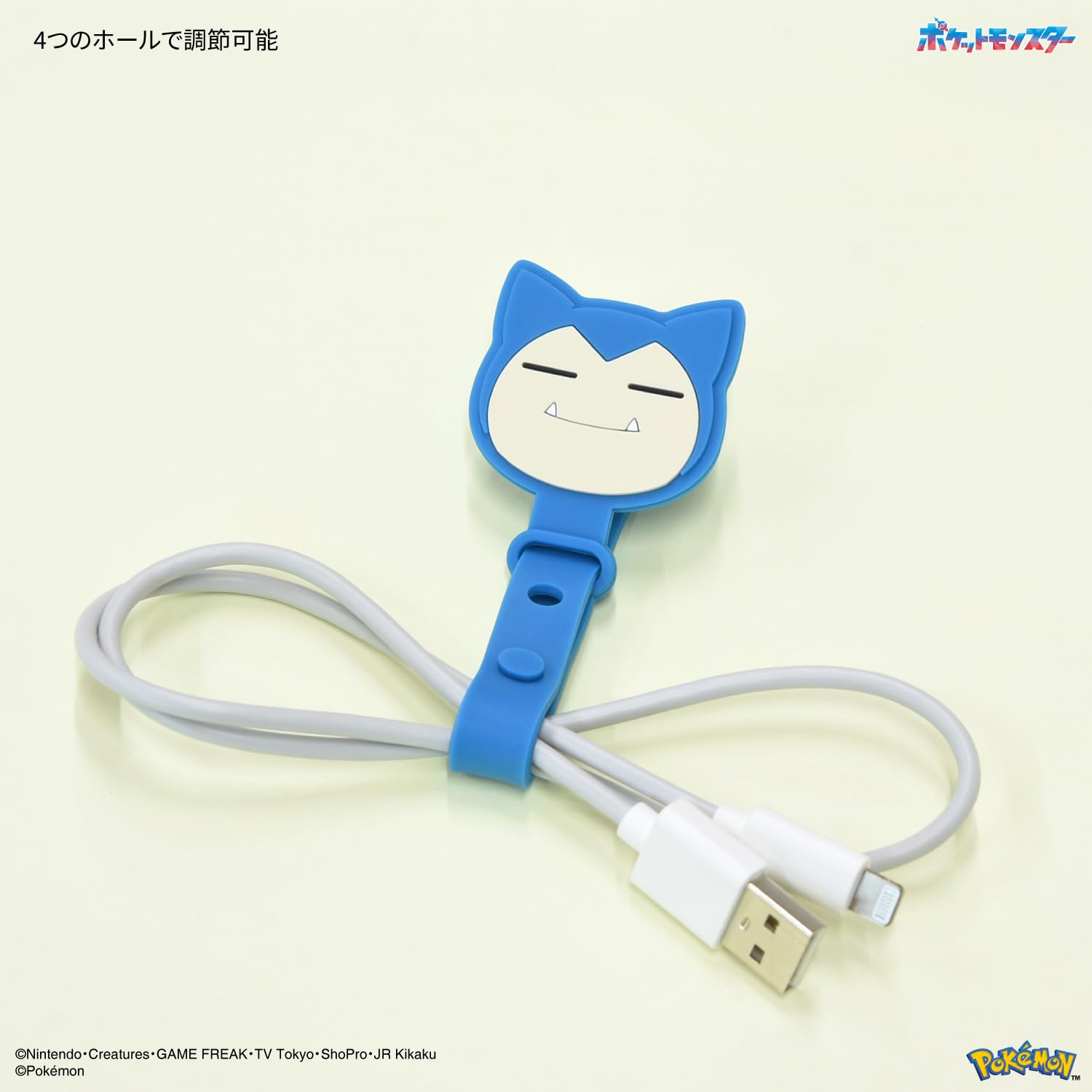 わてのカビゴン Amazon | グルマンディーズ ポケットモンスター ケーブルバンド